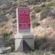 West Bank. Duidelijk niet de goede weg naar Hebron