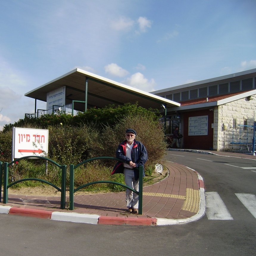 Voor de Eerste Hulp van het Barzilai Medisch Centrum in Ashkelon, waar ze me volgende week de vijfde Zoladex-injectie zullen geven