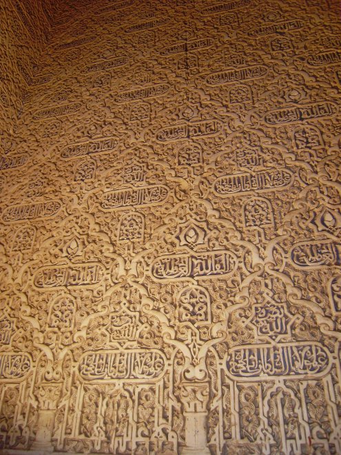 Eén van de vele rijk gedecoreerde muren in de paleizen van de Nasridische sultans in het Alhambra